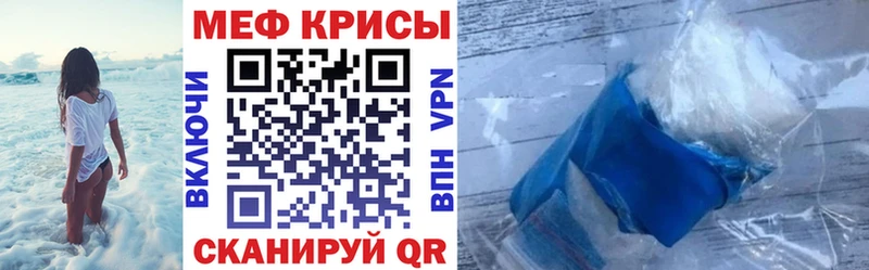 Наркота Кольчугино АМФЕТАМИН OMG онион Меф МАРИХУАНА КОКАИН