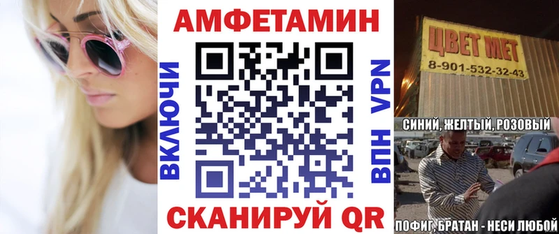 закладки  Кольчугино  Амфетамин 97% 