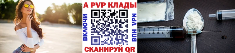 Альфа ПВП кристаллы  mega ТОР  Кольчугино 