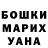 КЕТАМИН VHQ Elena Satybaeva