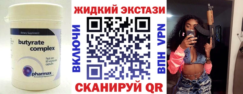 где можно купить наркотик  Кольчугино  Бутират BDO 33% 