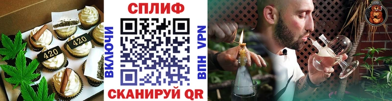 kraken рабочий сайт  купить наркотик  Кольчугино  Cannafood конопля 
