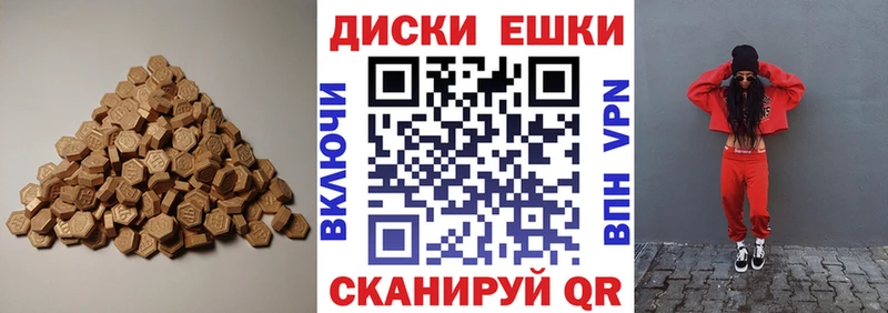 мориарти клад  Кольчугино  Экстази 250 мг 