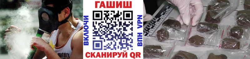 ГАШИШ гашик  где продают наркотики  Кольчугино 