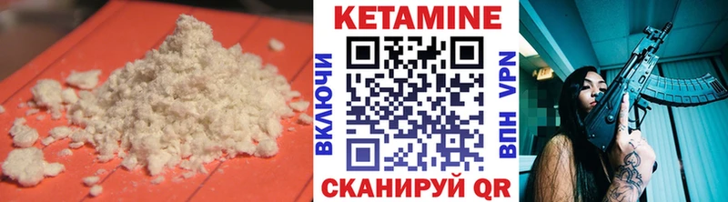 MEGA зеркало  Кольчугино  КЕТАМИН VHQ 