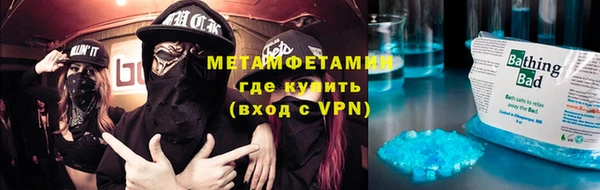 гидропоника Богородск