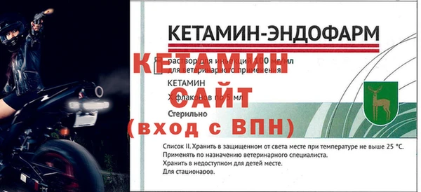 героин Бородино