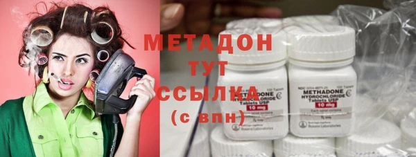 спайс Богородицк