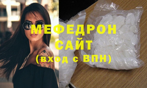 гидропоника Богородск