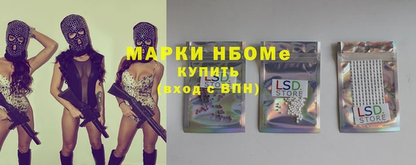 спайс Богородицк