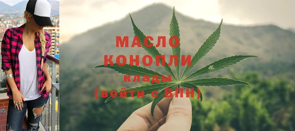 гидропоника Богородск