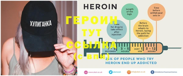 спайс Богородицк