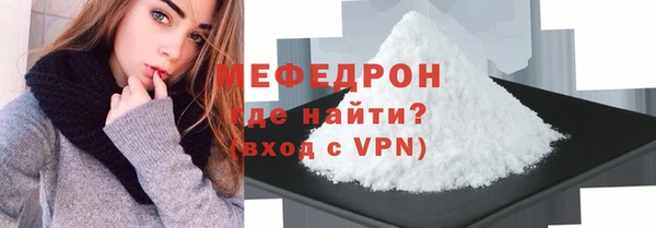 спайс Богородицк