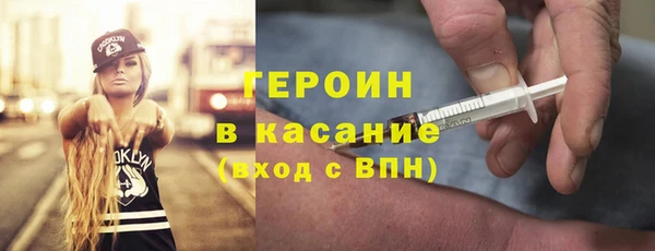 гидропоника Богородск