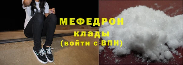 спайс Богородицк