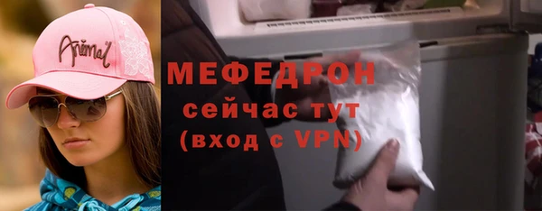 спайс Богородицк