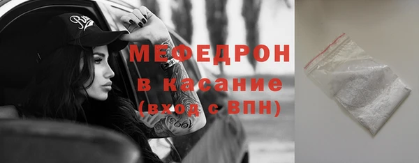 спайс Богородицк