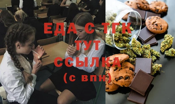 спайс Богородицк
