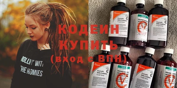 спайс Богородицк