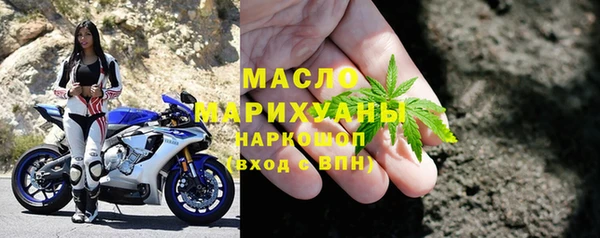 гидропоника Богородск