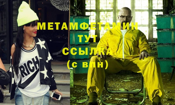 гидропоника Богородск