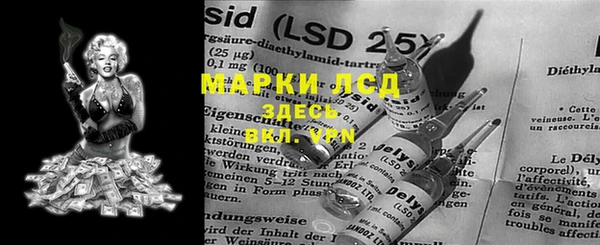 гидропоника Богородск