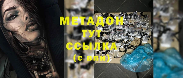 гидропоника Богородск