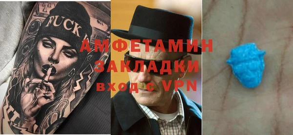 спайс Богородицк
