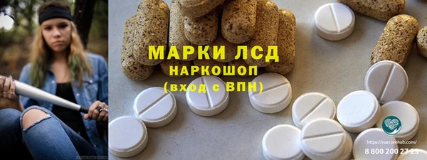 гидропоника Богородск