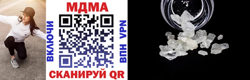 MDMA crystal  цены наркотик  Кольчугино 