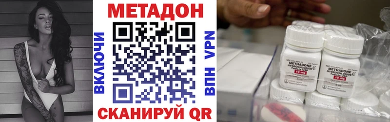 МЕТАДОН мёд  Кольчугино 