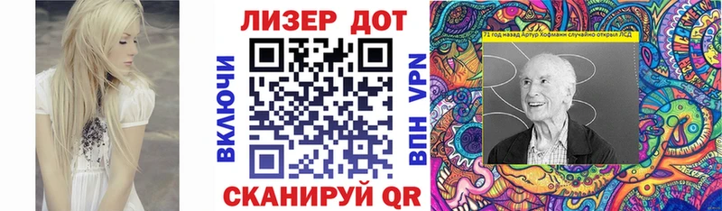 купить наркоту  Кольчугино  omg рабочий сайт  Наркотические марки 1,8мг 