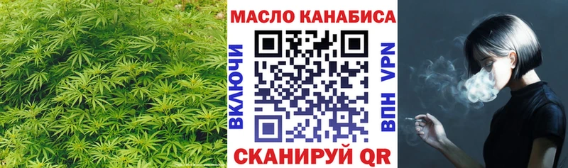 Дистиллят ТГК Wax  цены   Кольчугино 